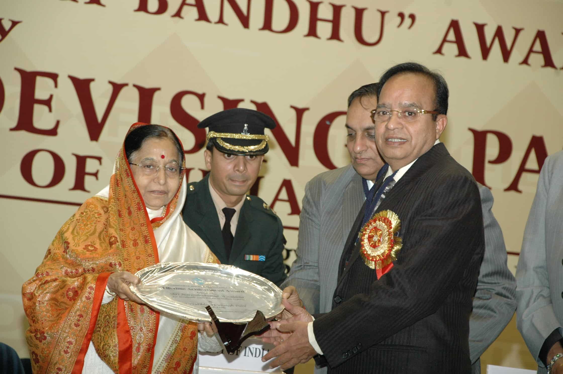 Award
