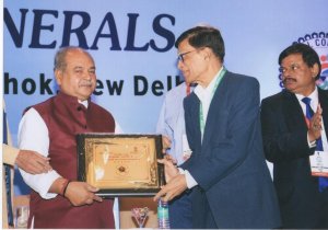 Award
